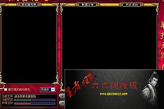 蓝月传奇符文怎么回收