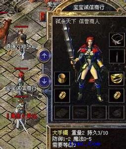 1.70复古传奇私服网