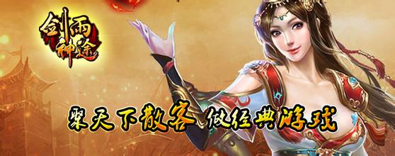武易传奇装备名字大全