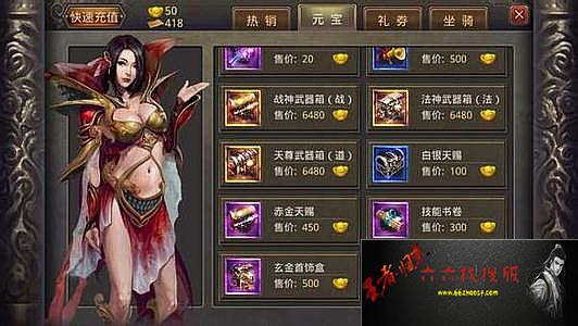 单职业迷失传奇攻略