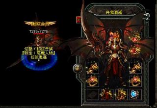 2.0.5.3传奇客户端