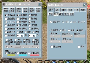 1.80复古传奇金币版