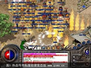 魔龙教主刷新坐标