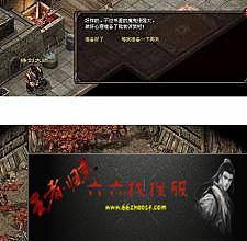 1.76烽火生肖教主