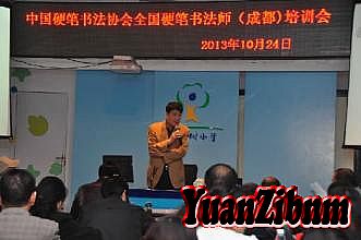 蓝月传奇15阶翅膀