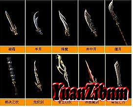 武易传奇装备在哪打