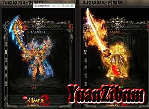 1.85复古传奇合击