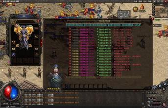 1.76金币版传奇排行