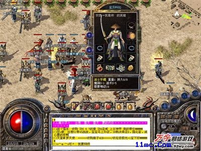 传奇世界手游单机版
