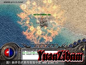 超变靓装传奇网站
