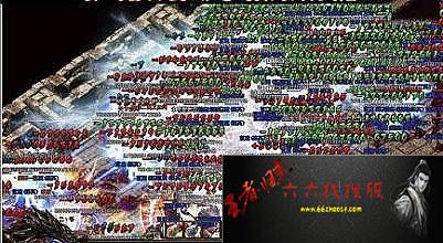 单职业传奇版本出售
