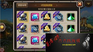 变态传奇世界65535
