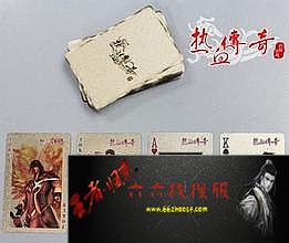 开个传奇要多少钱