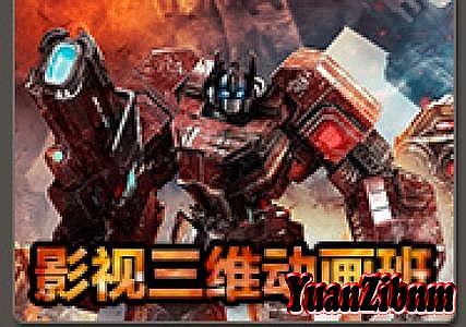 中变传奇视频