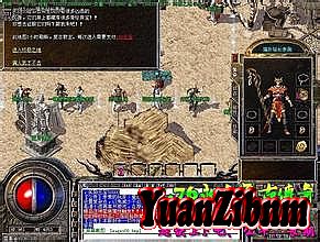 盛大传奇十周年完整客户端