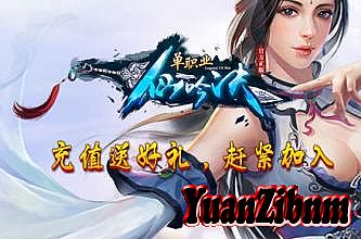 传奇轻变网站