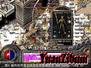 手游传奇一周年称号