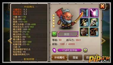 黑森林传奇