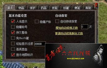 嘟嘟传奇官网1.76