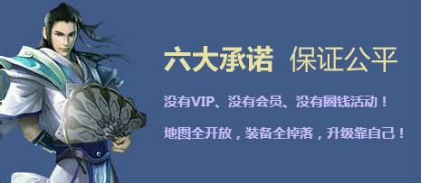 玩传奇赚钱