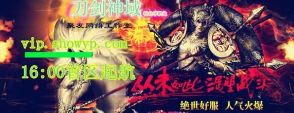淑班传奇电视剧全集