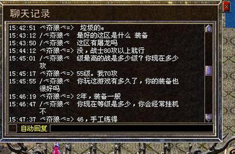 176复古传奇竞拍系统,加不了价