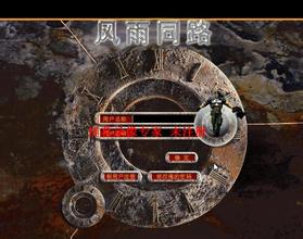37游戏蓝月传奇