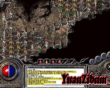 蓝月传奇小r攻略