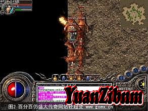 网通传奇私发布