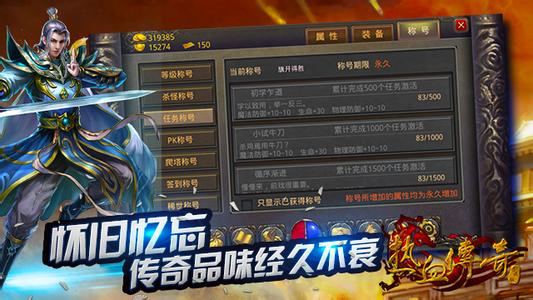 格罗亚传奇下载