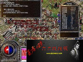 单职业传奇赚钱