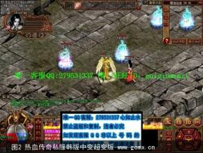 传奇永恒命运之刃