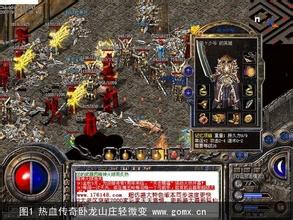 传奇3天外天怎么走