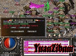 中变传奇老被压刀