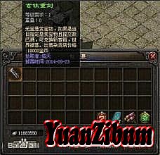 热血传奇 1.76版