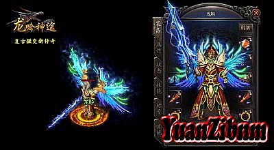 网页传奇哪个最火