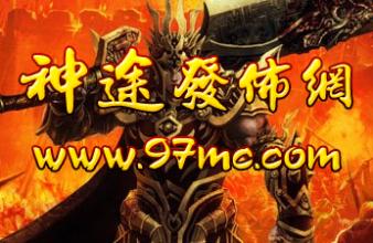 传奇为什么要叫迷失