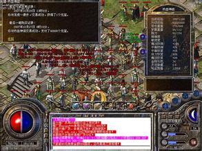 传奇1.76 1.80