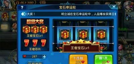 热血传奇客户端百度云