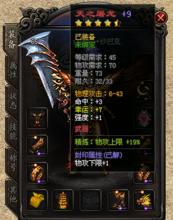 176复古传奇网址