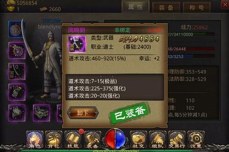 单职业变态版传奇私服