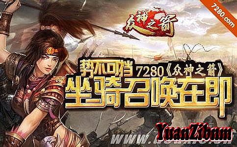 传奇百区变态装备价格