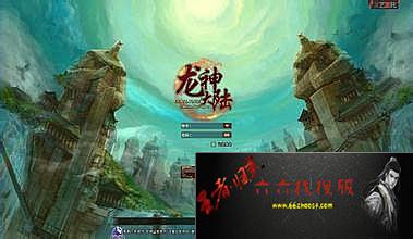 热血传奇手机版强化