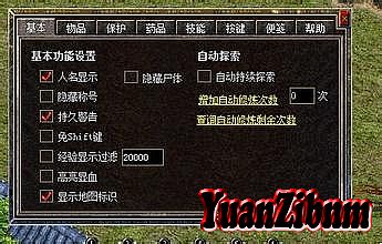 蓝月传奇网站