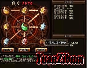 1.76传奇35道士