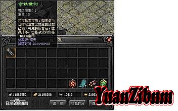 复古传世吧