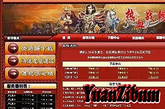 1.78雷霆复古传奇