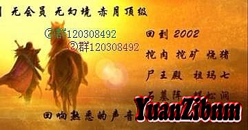 传奇王者官网是多少