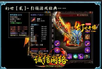 传奇客户端目录是什么