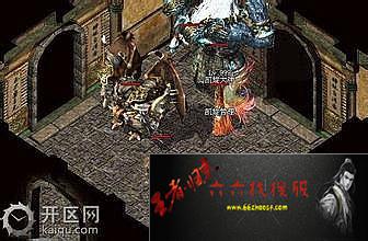热血传奇十周年完整客户端下载
